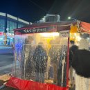 랜덤게임랜드 이미지