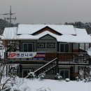 펜션나라 네이버블로그