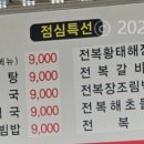 상무참전복 이미지