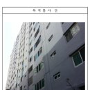 사하구 신산북로43번길 이미지