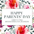 베가스영어학원 이미지