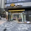 정담캐슬 | 정담정육점 후기