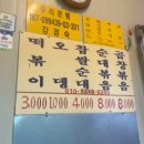 향촌길43 티스토리