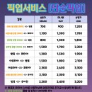 블루망고투어 이미지