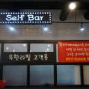 929숯불닭갈비 이미지