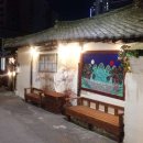 수연이네
