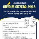 중원개발 이미지