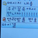 은찬1호 네이버블로그