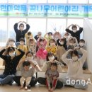 꿈나무어린이집 이미지