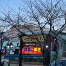 원조기장손칼국수기장시장 이미지