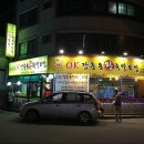 오케이장충동왕족발보쌈 - 수원시 장안구 장안로 63 | 오케이장충동왕족발보쌈