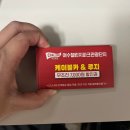 시티스테이 더 여수 이미지