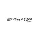 셀렉토커피전주 이미지