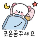 동안타워 이미지