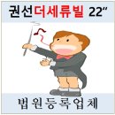 세류로35번길 이미지