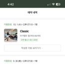 웰니스 트레이닝 스튜디오 이미지