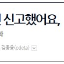 [ohmynews]"대리기사가 음주운전 신고했어요, 그런데..." 이미지