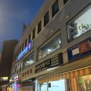 동대문식당 | [동대문] 우즈베키스탄 현지식당 양고기꼬치!🐑 아리랑 솔직후기