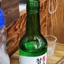 금당약초순대국