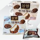 몽쉘통통