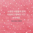 아르떼헤어 이미지