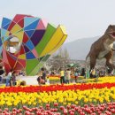 당항포관광지 이미지