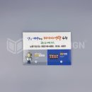 노원구 보건소 이미지