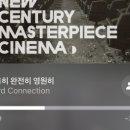 에프커넥션
