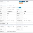 롯데쇼핑(주) 롯데마트 주엽점 네이버블로그
