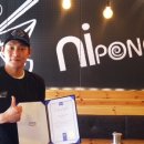 니뽕내뽕(코엑스점) 이미지