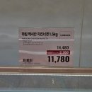 이마트트레이더스 수원점 | 이마트 트레이더스 냉동식품 추천상품 할인 모음 (3월 넷째주)