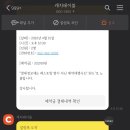 골드코스