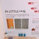 옹기민속박물관 이미지