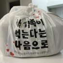 명가곱창볶음 이미지