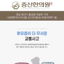 내담한의원 네이버블로그