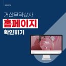 거산상사