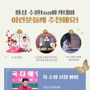수원티아카데미 이미지