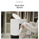 비컬렉션 - 과천시 | LG 휘센 오브제 컬렉션 제습기 후기 전기세 부담 적은 1등급 제습기 추천