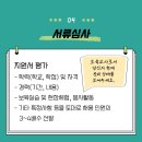 푸르니어린이집 이미지