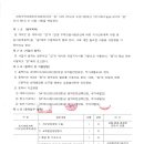 서화기술공사