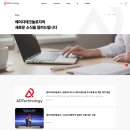 엔에이치엔 테크놀로지서비스(주) | 해외 바이어를 사로잡는 다국어 홈페이지 제작 비밀_에이디테크놀로지