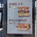 이선생토스트 이미지