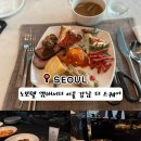 더스퀘어 | [서울 호텔 뷔페 추천] 노보텔 엠배서더 강남 더 스퀘어 가격,메뉴 솔직 후기