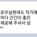 금봉식품