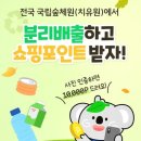 국립춘천숲체원 이미지