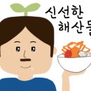 오가다짬뽕 이미지