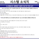 비투비시스템