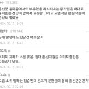 흥선대원군의 이미지가 허구라는 사실에 당황한 역갤러 이미지