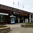 바다향기수목원(바다너울원) 이미지