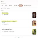 낯익은 생활소재의 재발견 | 팀<오세이사> 재발견: 감독님•배우님들 작품얘기